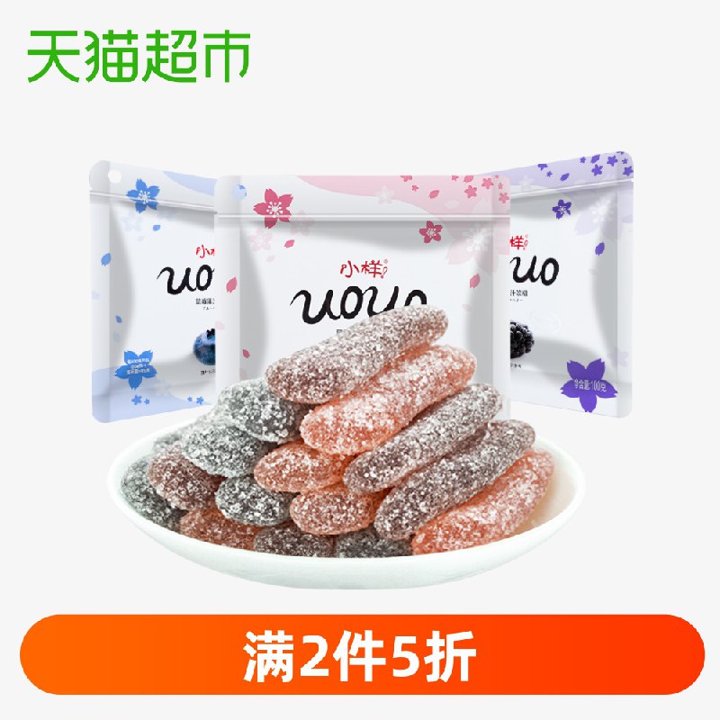 2、 小样q糖100g 下2件  