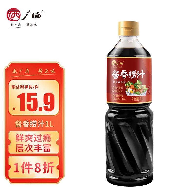 8折叠加半价券