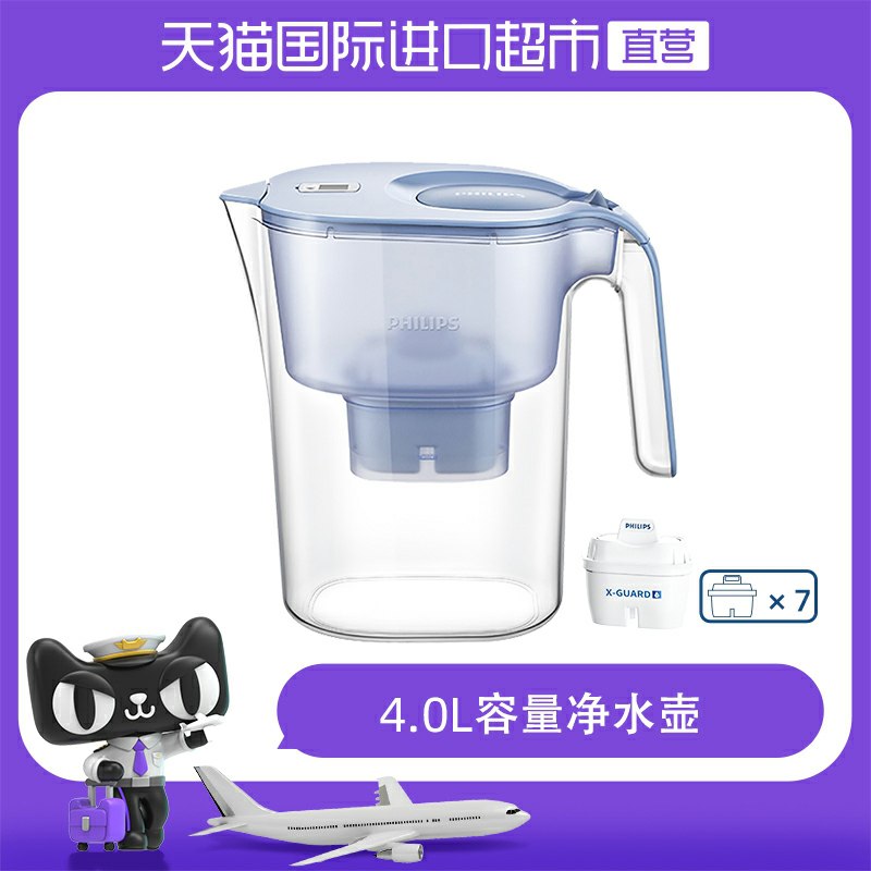 209元   天猫国际直营飞利浦专家版滤水杯一壶七芯(LCtpcGdEKX5)/