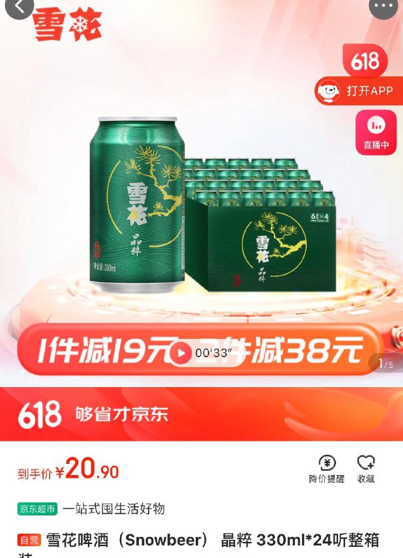 20.9按需
