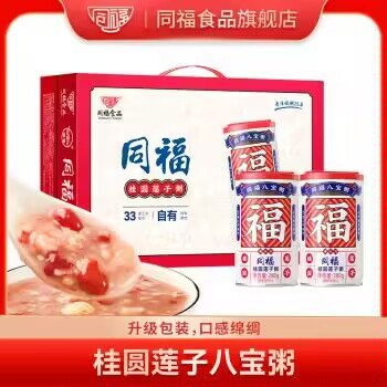 19.8💵 同福食品旗舰店同福八宝粥280g*10罐)43tbWYgeU3H)/ CZ11//