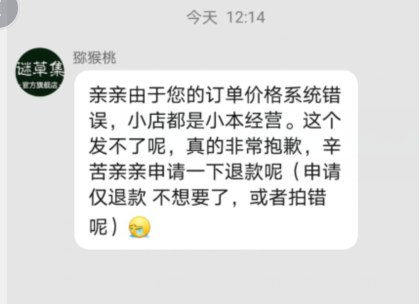 凌晨洗发液套装不发货大促期间有很多凑单低价基本都是亏 大店才会发货----------618每天三次紅包陶宝：