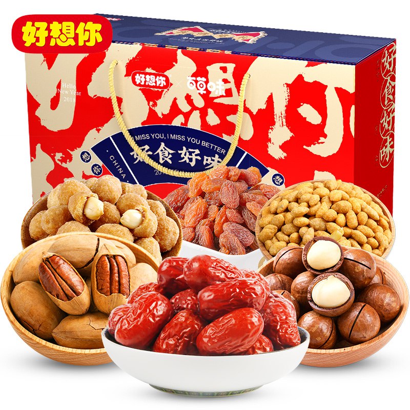 （北京天津内蒙河南有库存）好想你X百草味联名 坚果果脯礼盒1318g标题下领99-5券，拍2件70元Plus可以叠加全品券 