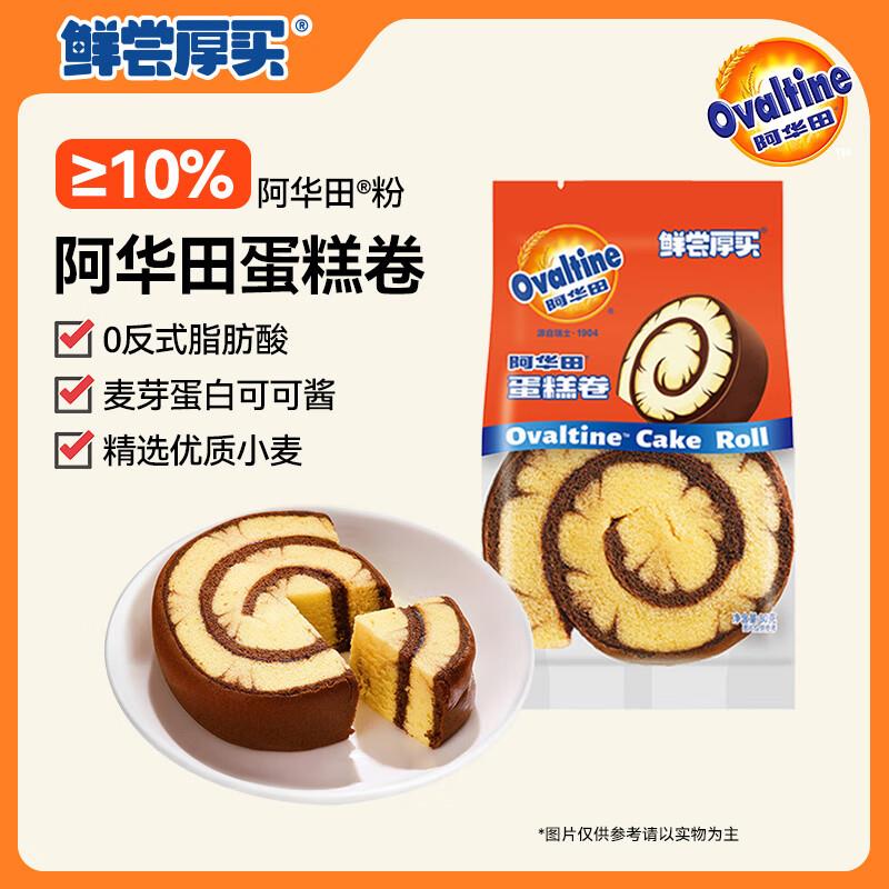 凑后3.48亓 思念黑芝麻核桃五黑杂粮粽400g 5只