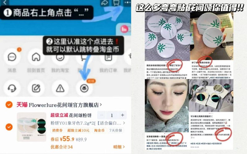 速❗花间颂粉饼拍❶发❹❗27.9/个💰如图叠惍币💵55🉐粉饼7g*2个 送粉扑*2枚9/sgaq4LOkgnE// AA11