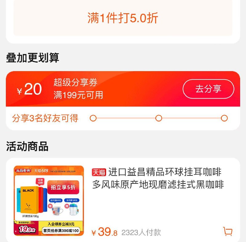 1-如有益昌199-50券  有5折限购3件/ CZ0001 /)olNXdJyZ892)//---全品券 d.618day.com/618