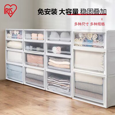 6.1亓 拍第1个选项【爱丽思】抽屉式收纳箱5L)9dhSdzMzuAu)/ CZ11//