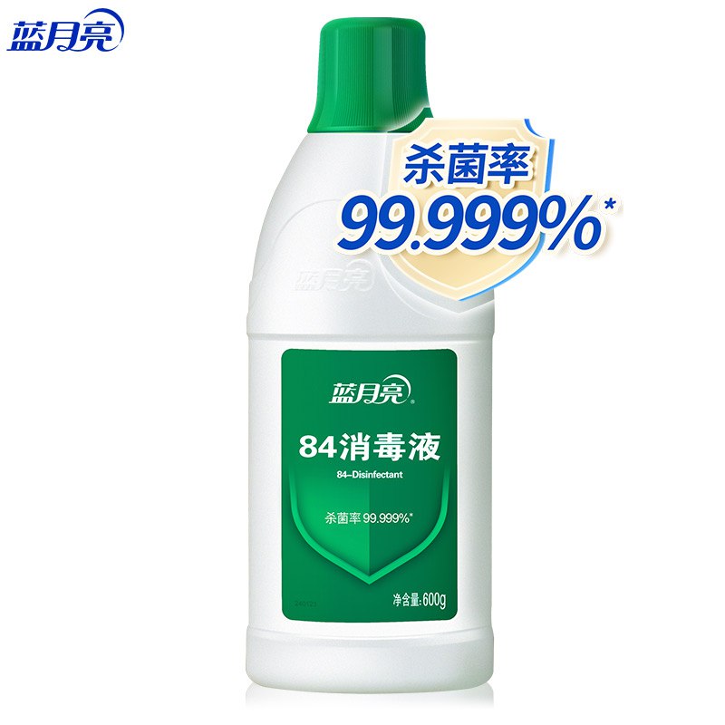 【京东】部分账号有福利金兑换11-10券蓝月亮消毒水漂白除菌84消毒液600g/瓶拍2件【0】