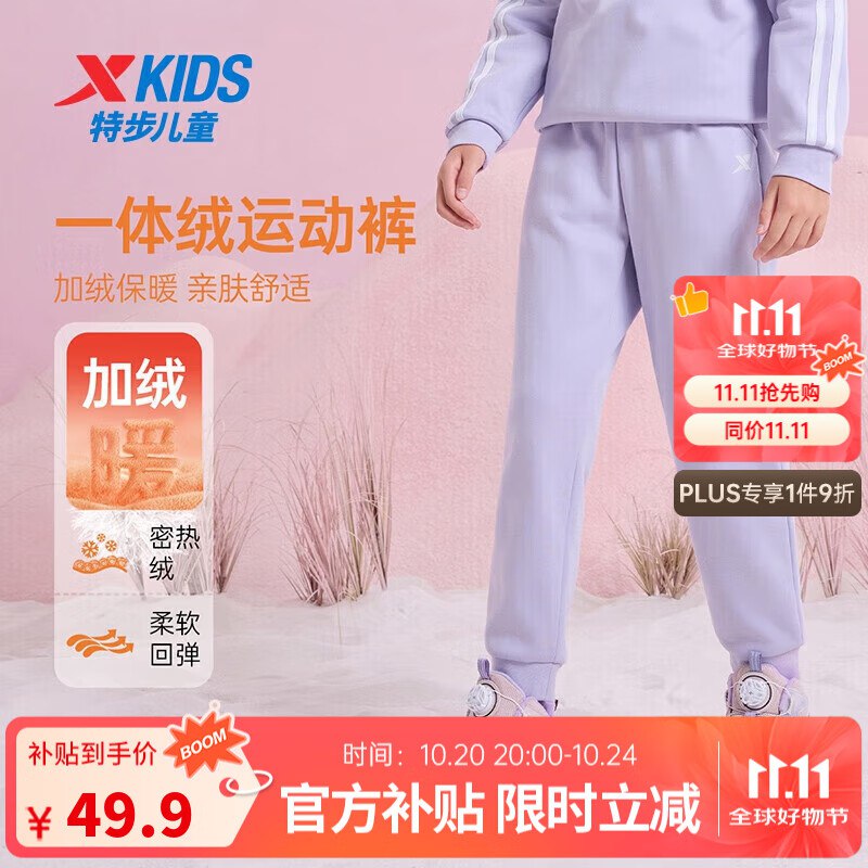 先领3张卷