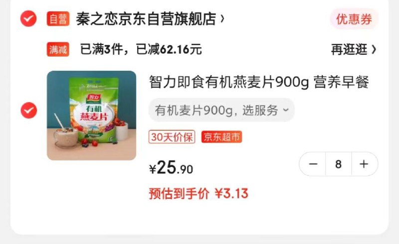 ---全品券 d.618day.com/618