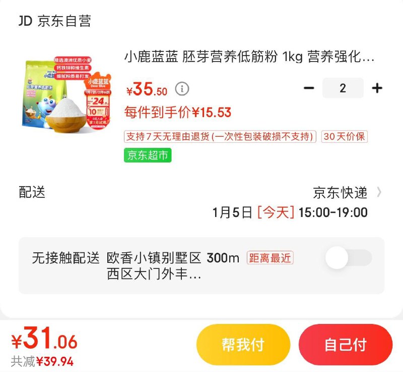 领49-8券