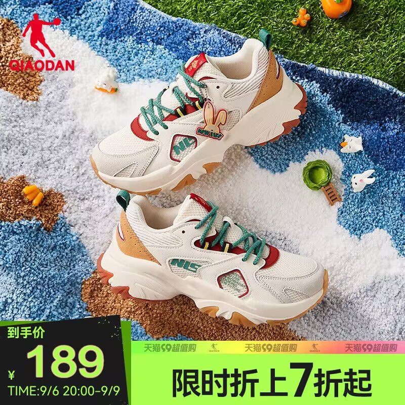 1.领券 加购物车1件【乔丹官方旗舰店】中国乔丹兔子鞋运动老爹鞋)EuSxdBXnU6o)/ CZ11//
