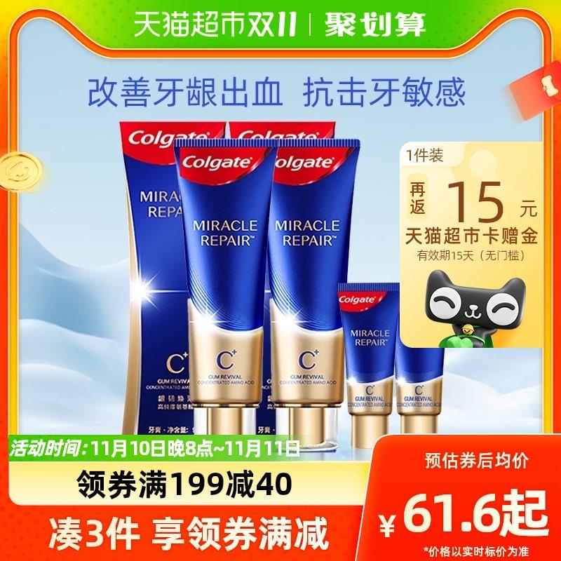 1.叠199-40券 拍1件vip 【50.1】反15卡 35.1/件高露洁高纯度氨基酸牙膏2支/ CZ3457  dl475.kuaizhan.com/?AYlhWWO0UQb /:/ CA1371/搜索隐藏优惠