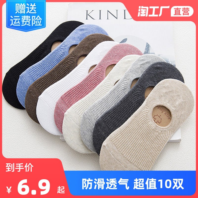 5.9元 纯色棉质小熊袜5双￥pXtT2438SR5￥/
