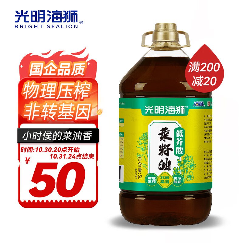 主会场领200-20劵
