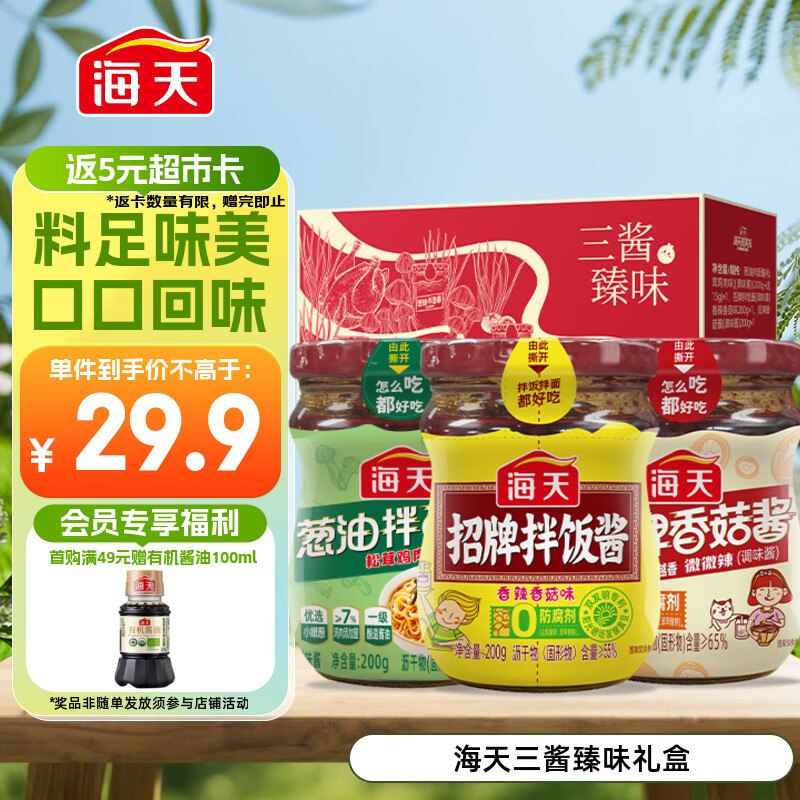 先领黑五200-20卷