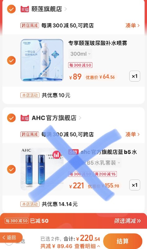 2.凑箪1件可退(fgAD2MgbkoE)/