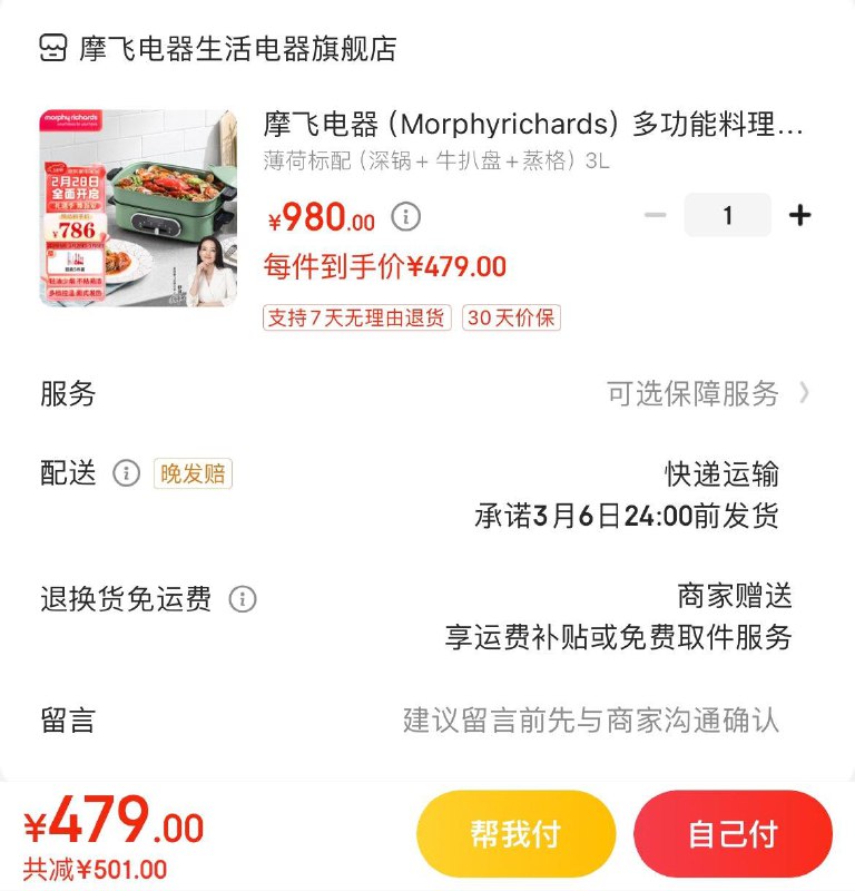 领599-60券