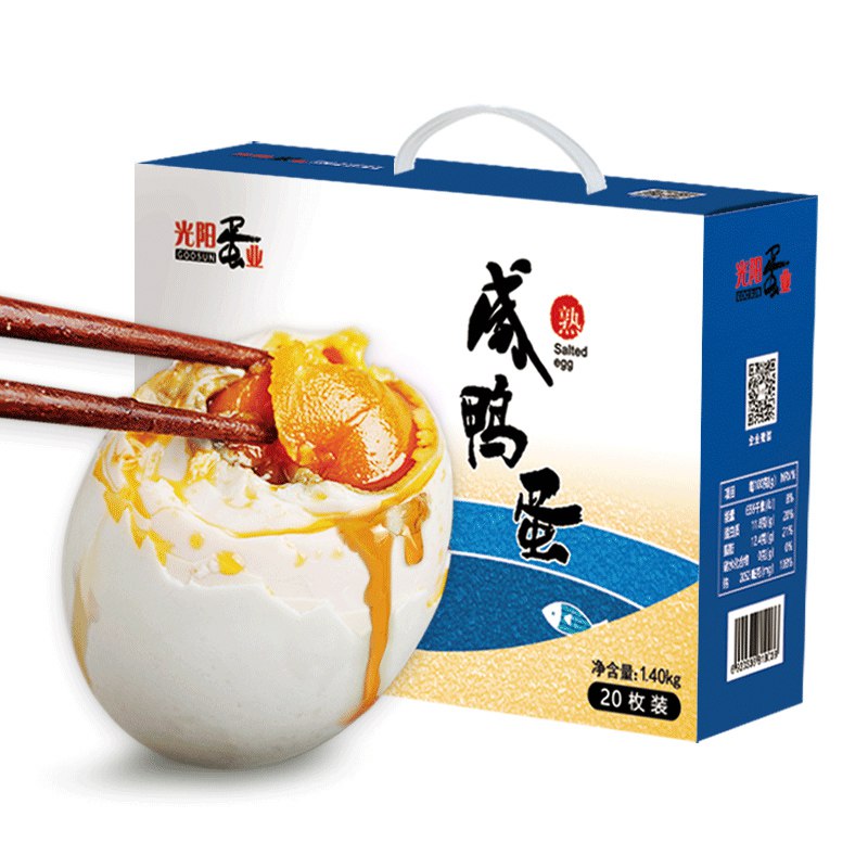-光阳蛋业 咸鸭蛋 20枚 70g 大蛋流油 礼盒装