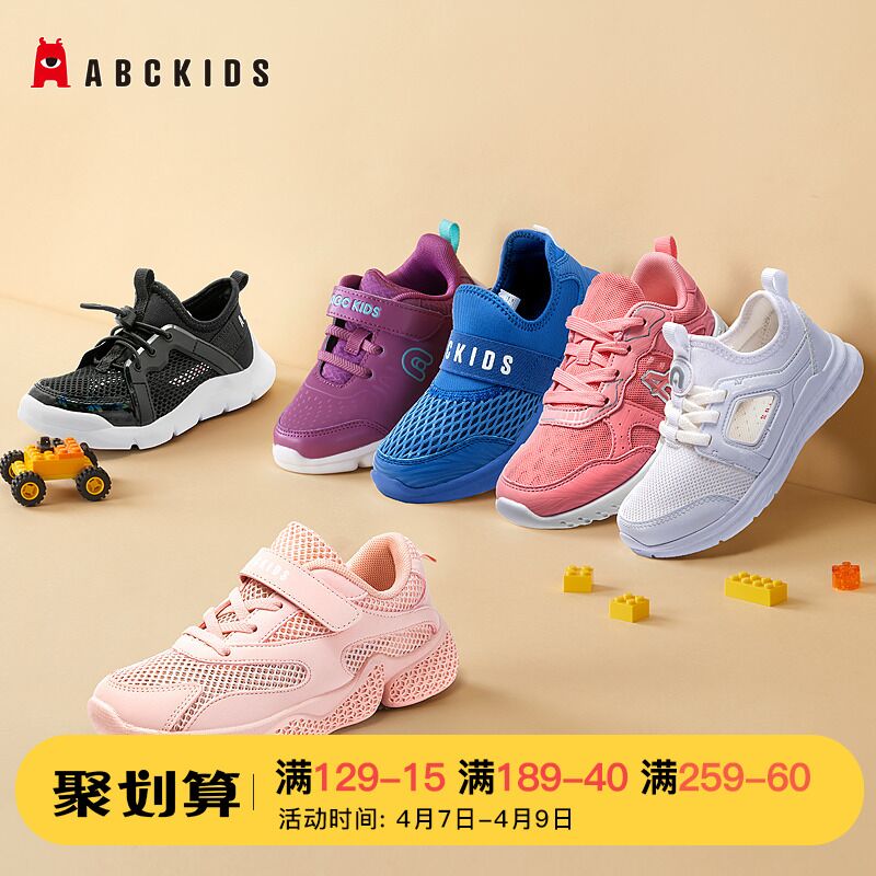 abckids童鞋春夏49亓  