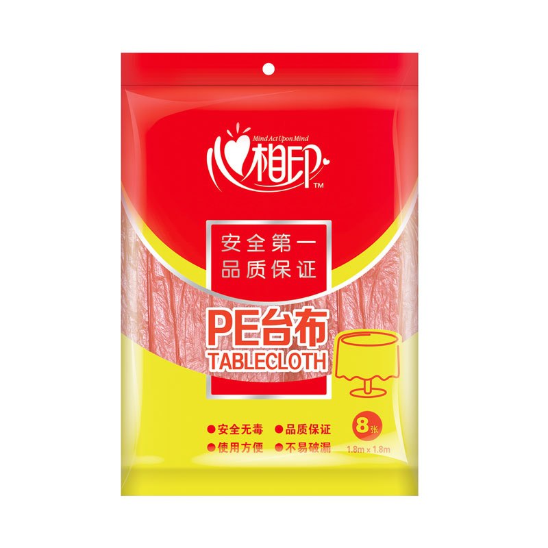 0点后下单 先领券14.9元心相印一次性加厚桌布24张(MvweXLXqVHa)/