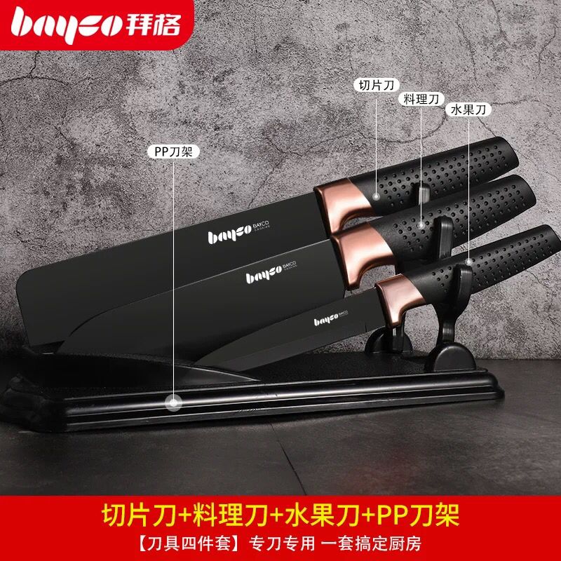 先领券 0点后下单 29.9亓拜格不锈钢厨房用具4件套 (Igy01fFyTKG) 隐藏内部优惠券： m.zaihua.me