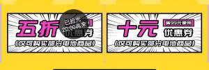 20点 页面下拉8.15yuan抢购