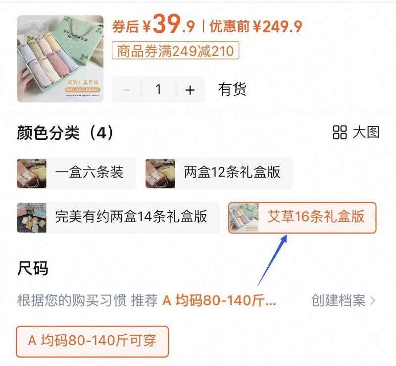 / CZ9717 9/ojtgVt9DjMM//://自辩 都是39拍16条选项，蚕丝内裤 每日红包 m.fanli.me