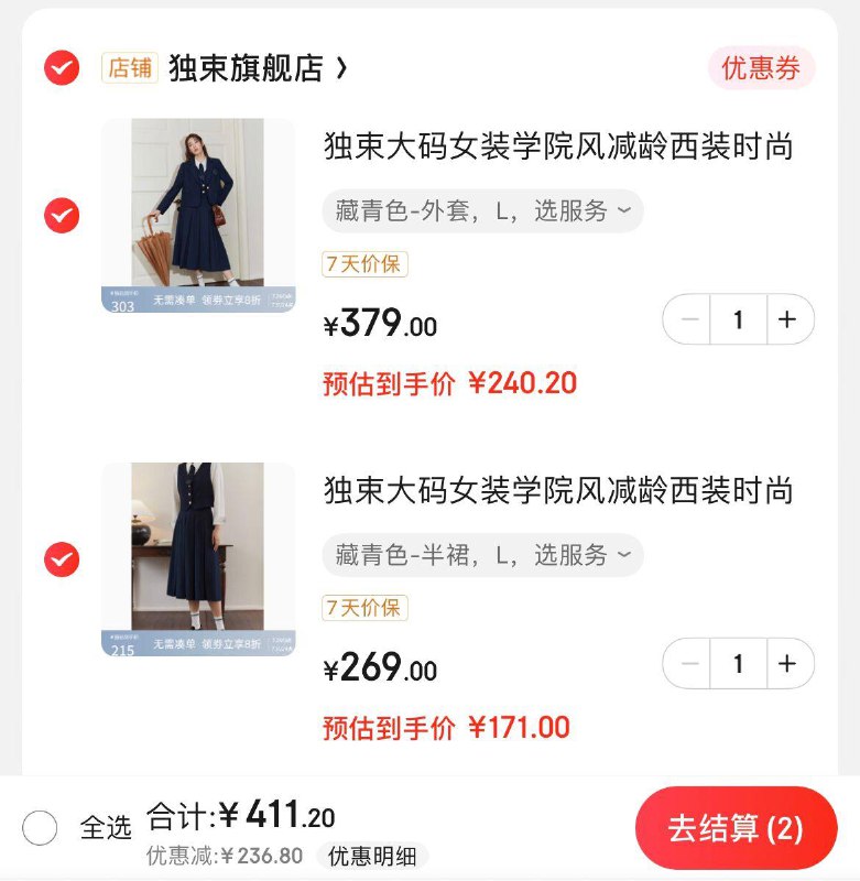 领65折券