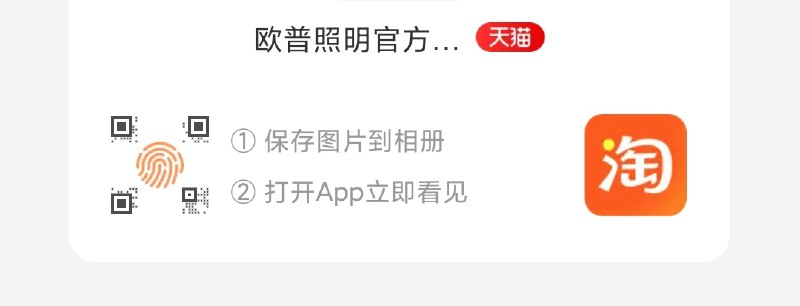 1分 入会 看不见忽略