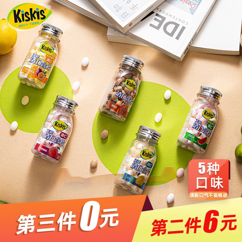 酷滋KisKis无糖维C薄荷糖  