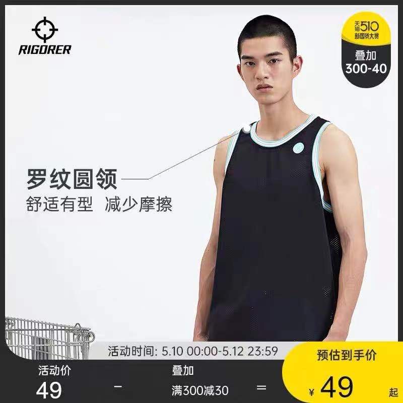 34元拍下 准者运动新款速干背心男士运动篮球服(TRJ8XehSJBT)/