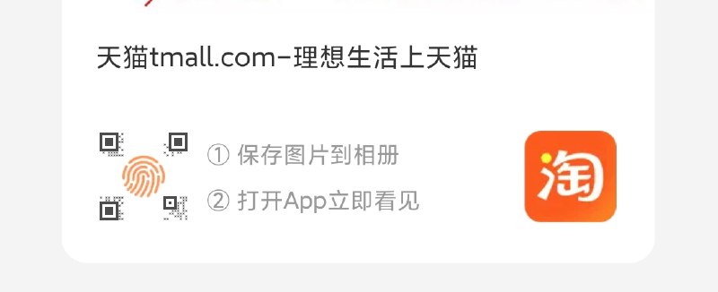 1.先领10元美妆券