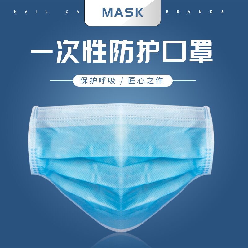 一次性无纺布三层防护10个，17.9元 (sZwY17R6Gny) 微信公众号：科技花