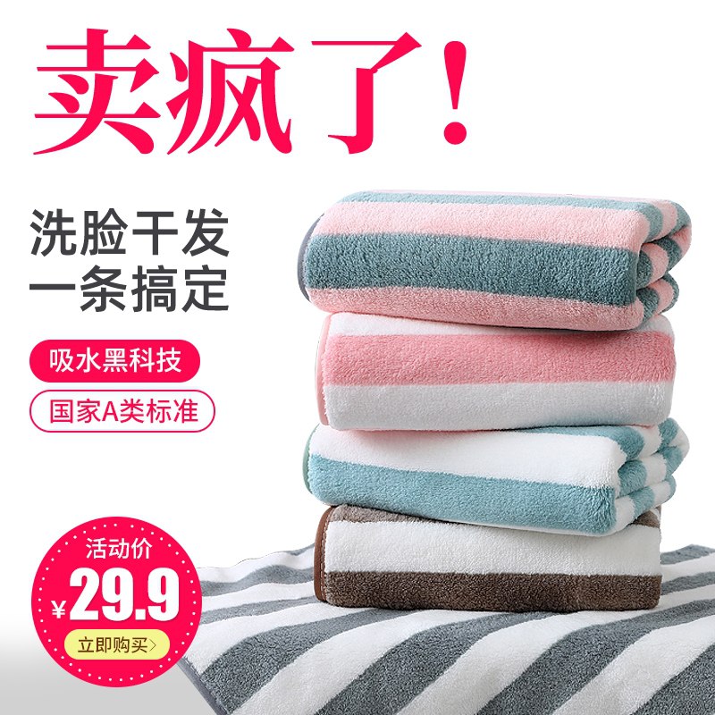 0点后下单 先领券 8.9元孚帛A类加厚纯棉毛巾3条(XsFmXNoz8I1)/