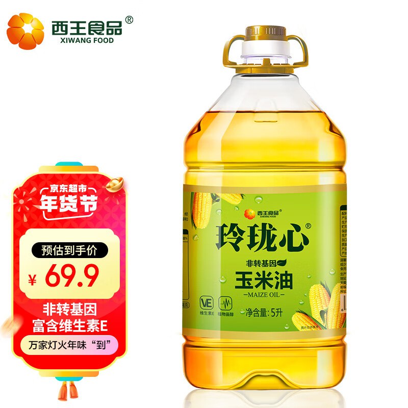 秒杀会场（找到产品下单）