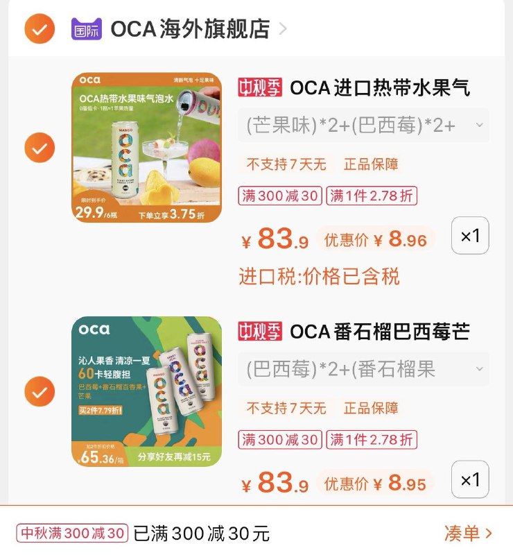 1-/ CZ3457 / dl458.kuaizhan.com/?D0XKWaazFQt /// CZ3457 / dl458.kuaizhan.com/?GRTUWaazMqx //各1件凑300-30后如图自辨/