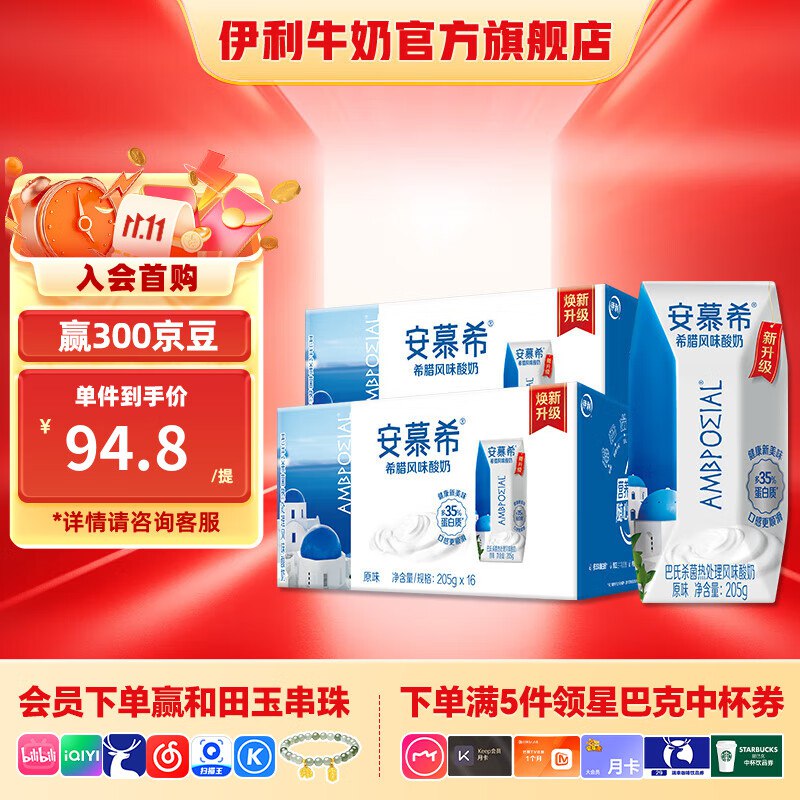 先领30-5卷