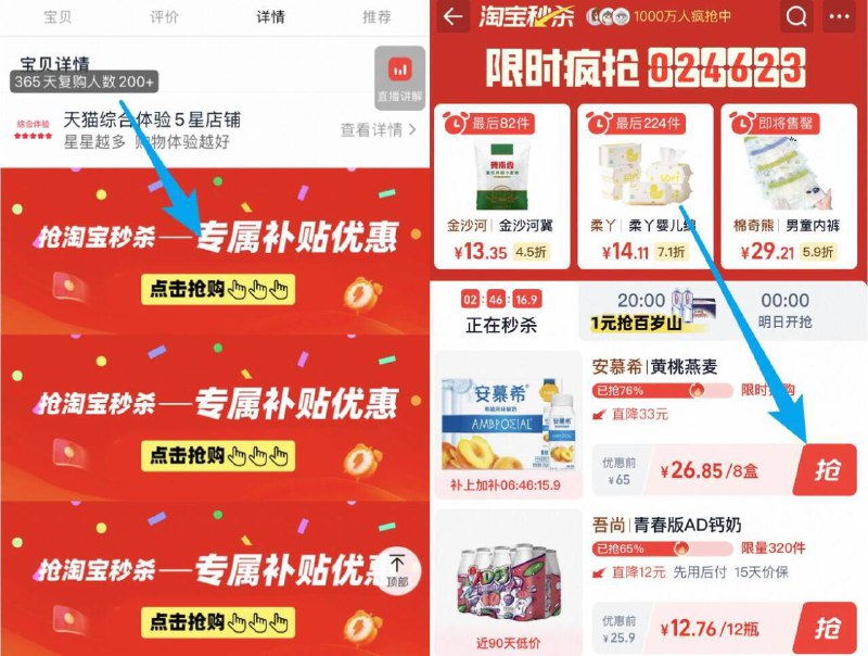 如图下拉详情页拍，26.9亓💰安慕希！黄桃燕麦酸奶*10瓶平时便利店零售价7-8亓一瓶9/P6xB4JkpaoE// AA11