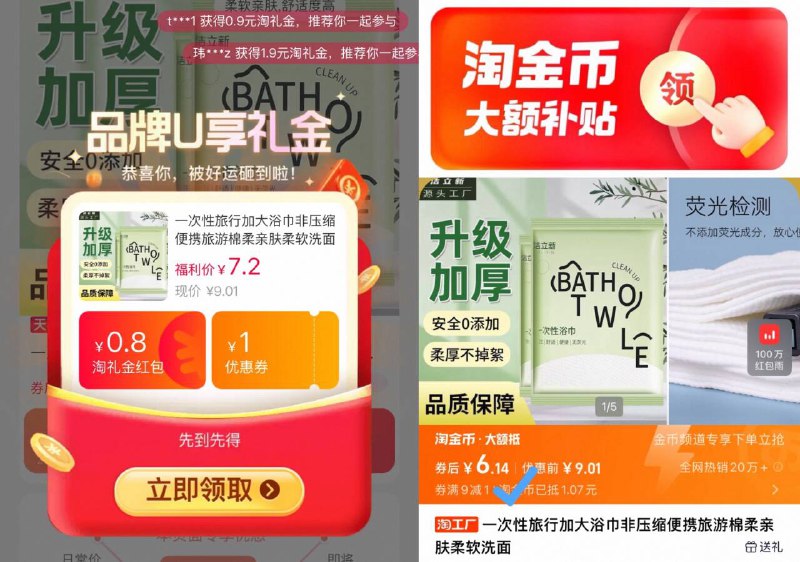有礼金 下拉淘金币6元💰国庆出游必备非压缩便携一次性浴巾10条9/sQxy4qXpjnH// AA11