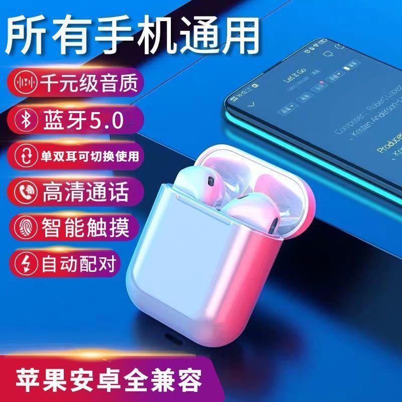 无线蓝牙耳机单耳迷你入耳式塞运动苹果OPPO华为vivo安卓手机通用17.8元