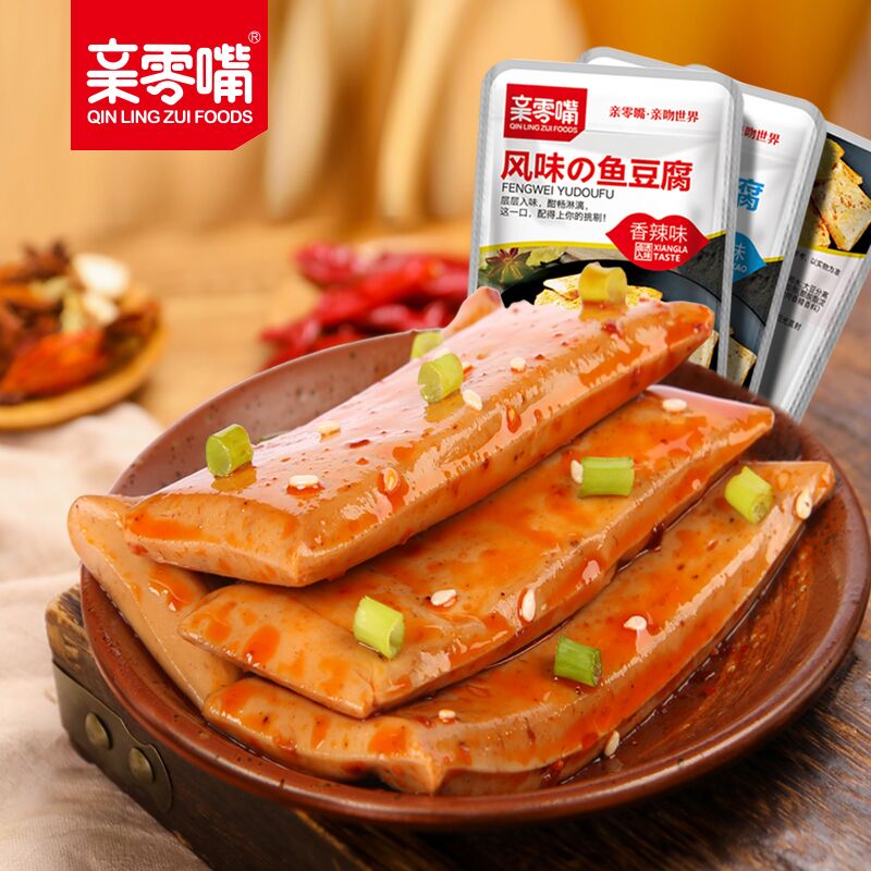 0点后下单 先领券7.9元亲零嘴多口味鱼豆腐20包(xQhyXNvYc1U)/