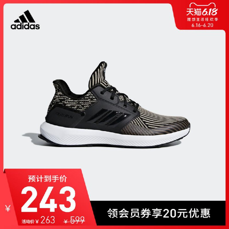 黄桃罐头凑单 (10jl1vdQd8H)