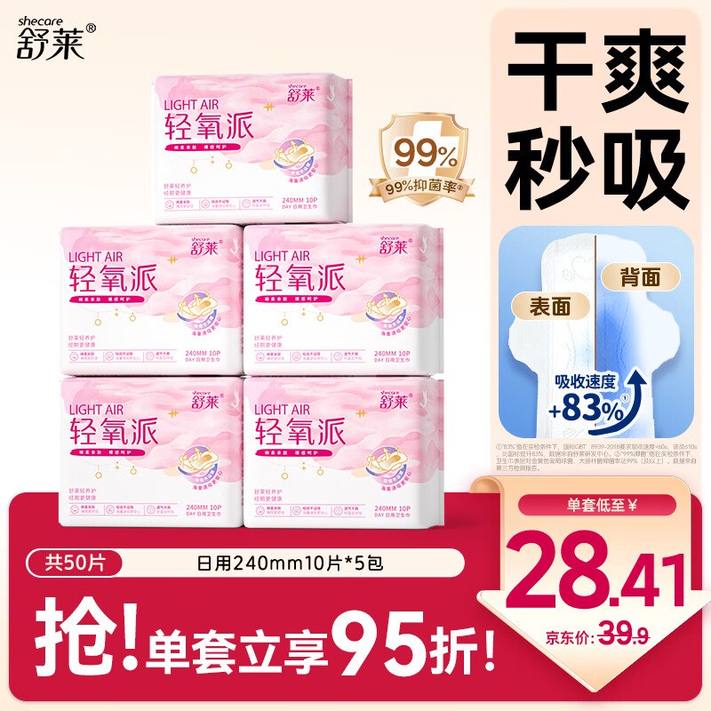 9折西安消费卷