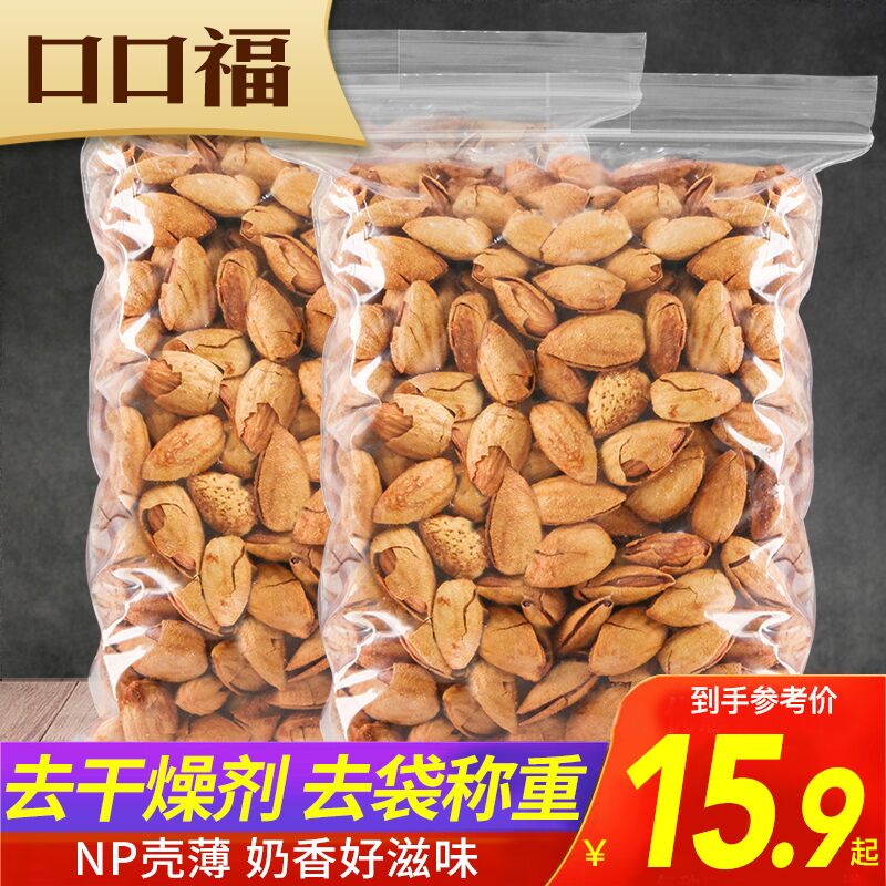 口口福-薄壳巴旦木108g，5.9元 