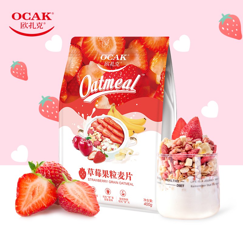 19.8元 欧扎克旗舰店草莓风味燕麦片400g/袋(PVcXczqvzLi)/