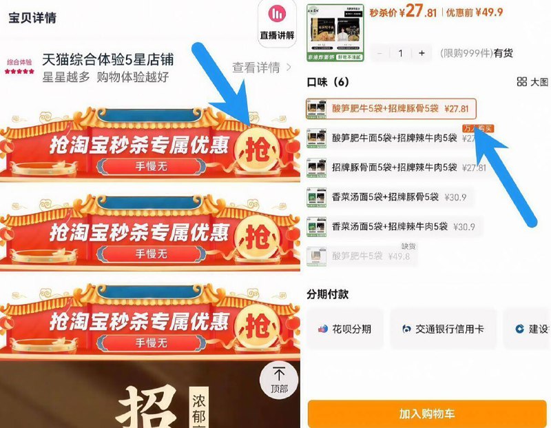 2.7亓/袋‼无奍拍下27.8亓☀无奍下拉详情页跳转补贴拍下【五谷道场】非油炸方便面10包9/8VSw4Wqwr64// AA11