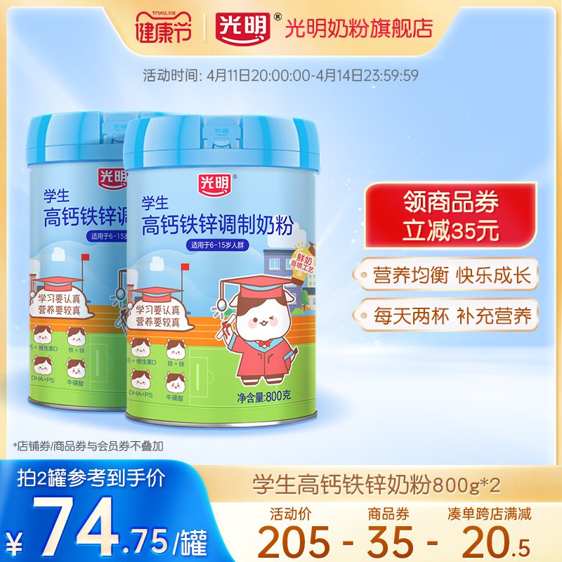 3.凑单商品 也加购物车1件￥s3IX27dZI1J￥/ 把两个商品一起【提交付款】然后单独把凑单商品【退款】绽妍医美敷料2片 到手10元