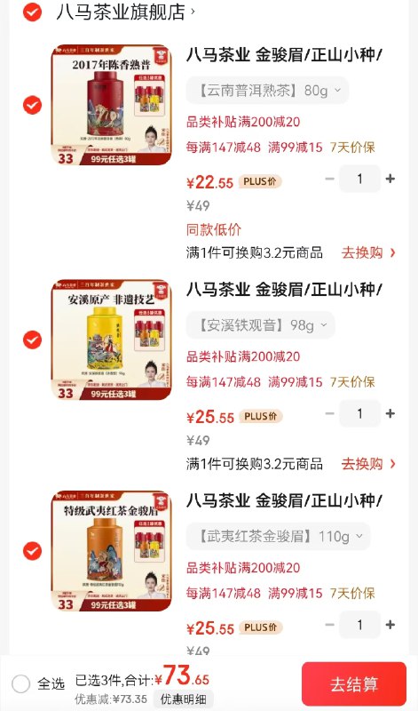 领99-15卷