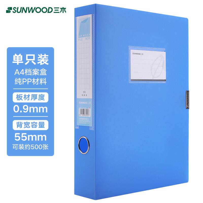 199-100文具劵